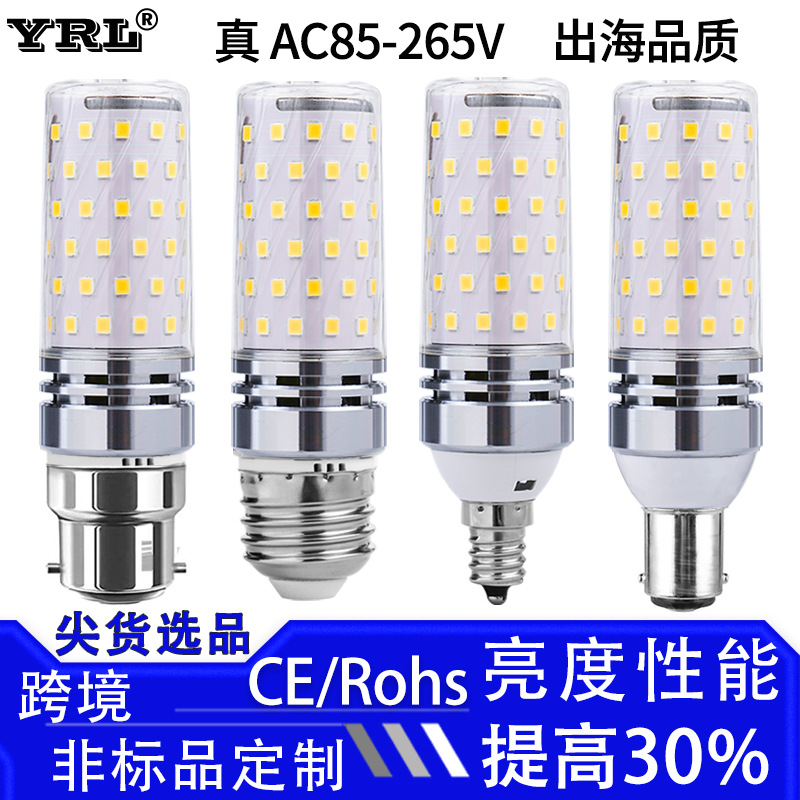 светодиодная лампочка свеча умная 12W16W кукурузная лампа E12 винт трехцветная регулируемая световая лампочка для люстры