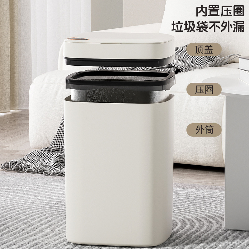 Smart Trash Can, High-Looking Household Sensor Trash Can with Lid, Bathroom Bathroom Gift, Cross-Border Large Capacity