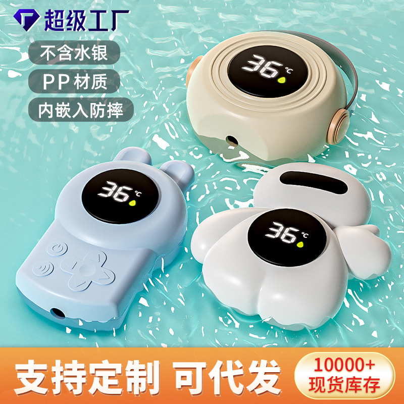 Измеритель температуры воды для детей, электронный термометр для ванны, реальное время измерения температуры воды