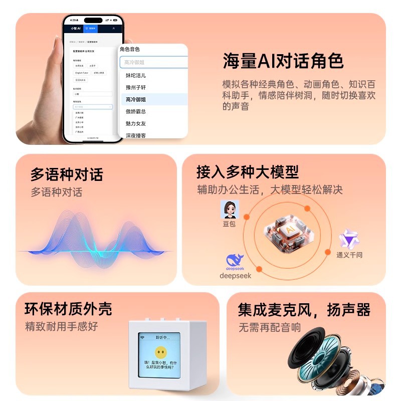 2025 New Smart Deepseek Xiaozhi Ai Robot Toy Desktop Artificial Intelligence Dialogue Chat Box