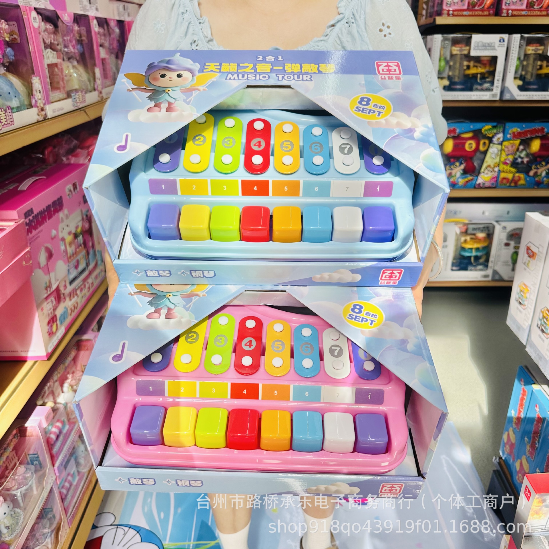 Образовательная звезда 2-в-1 перкуссионный инструмент большой детский развлекательный перкуссионный восьмитональный ручной инструмент для детей 1-3 года ранняя образовательная игрушка