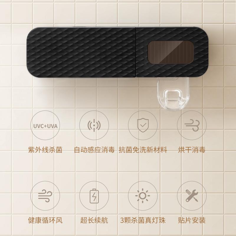 Cross-border New Product Smart Toothbrush Holder Sterilizer UV Punch-free Wall-mounted Toothbrush Holder Automatic Toothpaste Squeezer