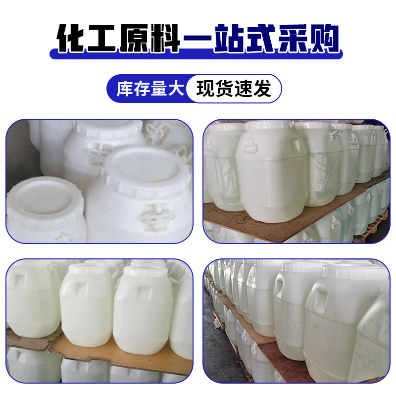 Пищевая степень Белый мальтозный сироп Медовый сироп 75% 80% Красный сироп Лунный пирожок Высокий фруктозный сироп