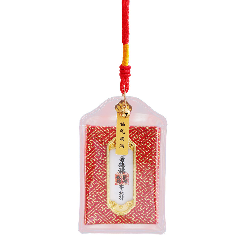 Putuo Mountain Guanyin Blessing Sachet Yushou Lucky Bag Amulet Sachet Pendant Tips Entry and Exit Safe Car Hanging Gift