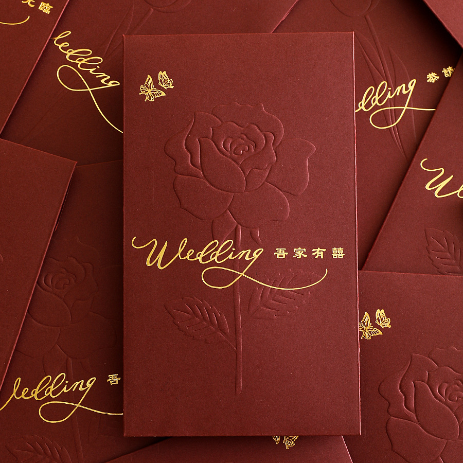 Wedding Invitations Wedding Invitations Invitation 2024 Wedding Banquet Simple Classy Invitations Classy Printing Niche Ins