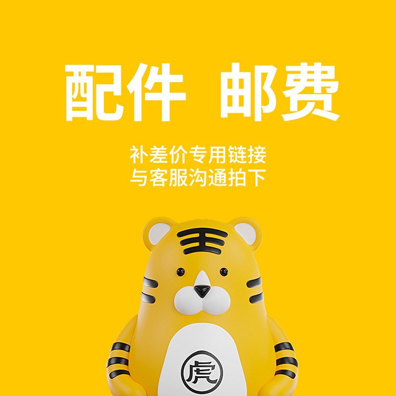 Запасные аксессуары Xiaohuzi для волос