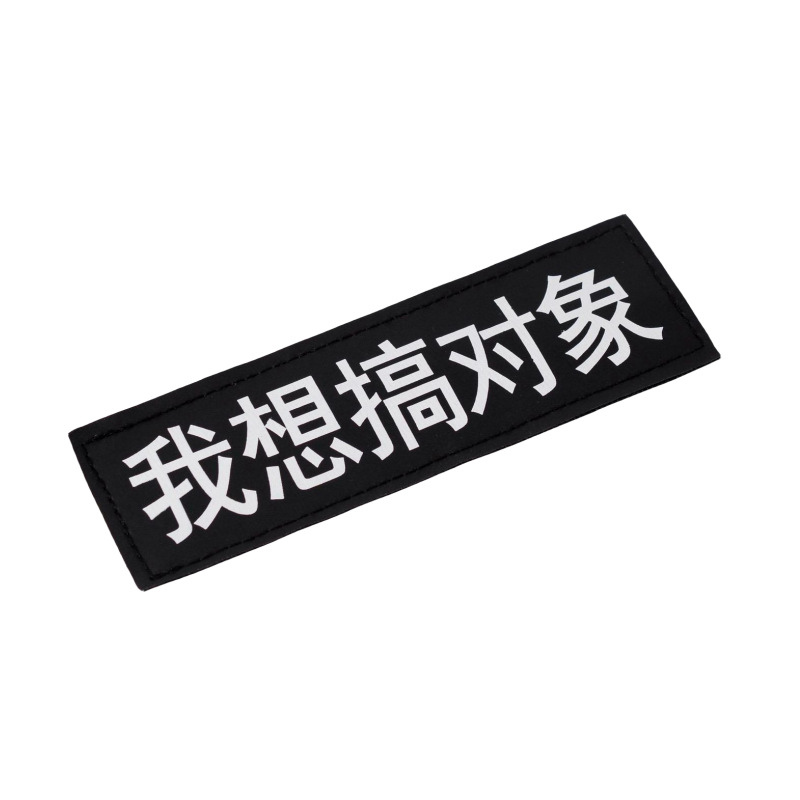 K9 Chest and Back Velcro Can Be Chosen, Pet Chest and Back Velcro Chest and Back Decorative Stickers Can Be Replaced, K9 Stickers Wholesale