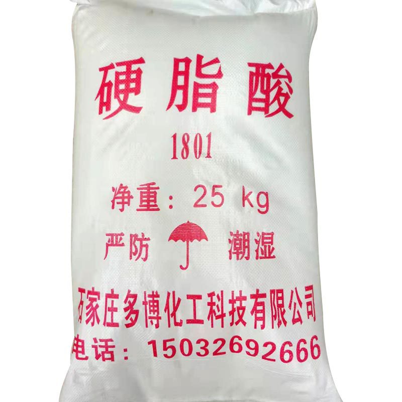Ready Stock Wholesale Supply of Oleophobic Acid 1801 Plastic Rubber Oleophobic Acid 1801 Powder Oleophobic Acid Granule Oleifera