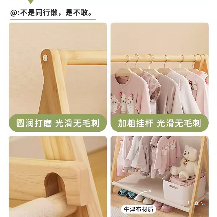 Kindergarten Simple Kidsren's Floor-Standing Clothes Hanger Baby Short Coat Rack Bedroom Bay Window Mini Small Clothes Drying Rack