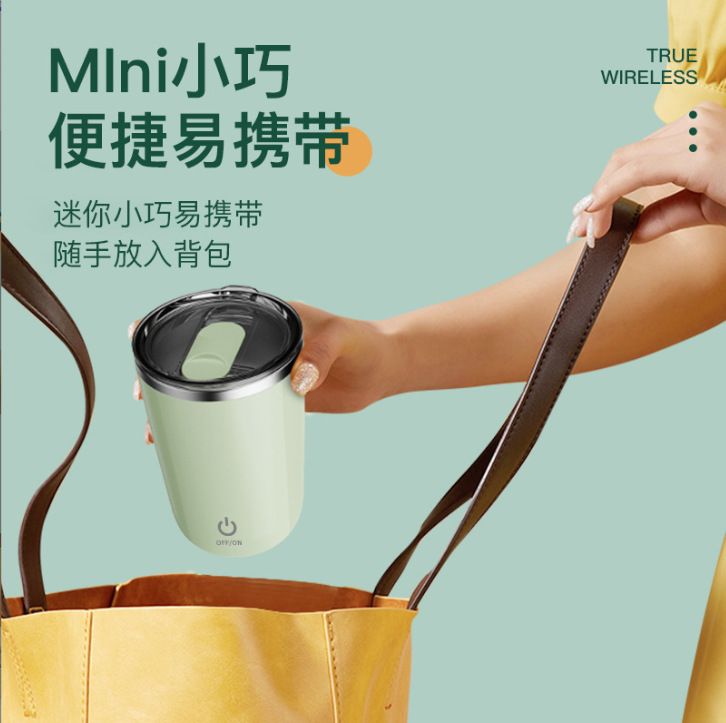 New automatic coffee mixing cup in stock wholesale lazy magnetic charging electric stainless steel water cup