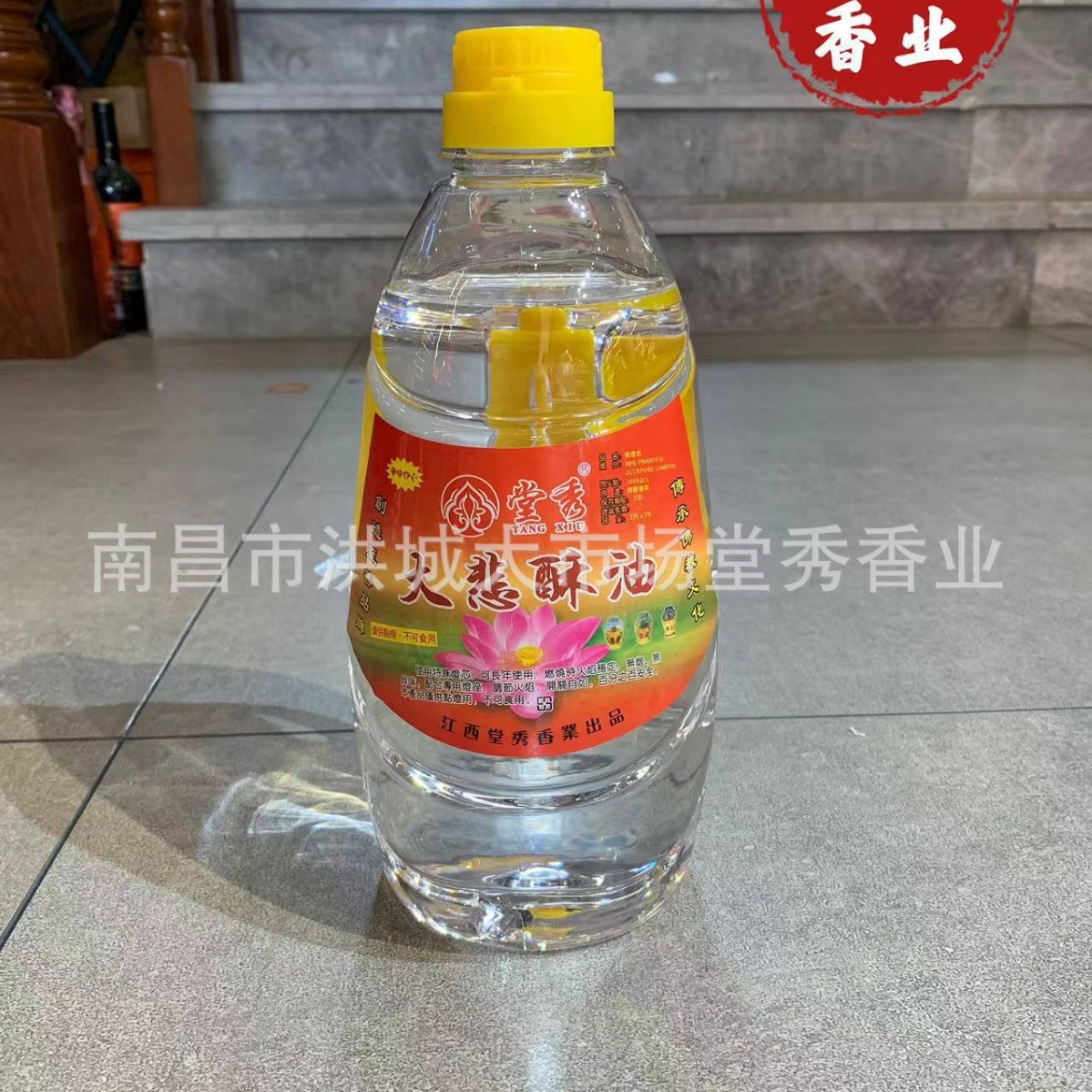 Tangxiu liquid ghee antifreeze smokeless tasteless health Temple lamp Futian liquid ghee factory wholesale