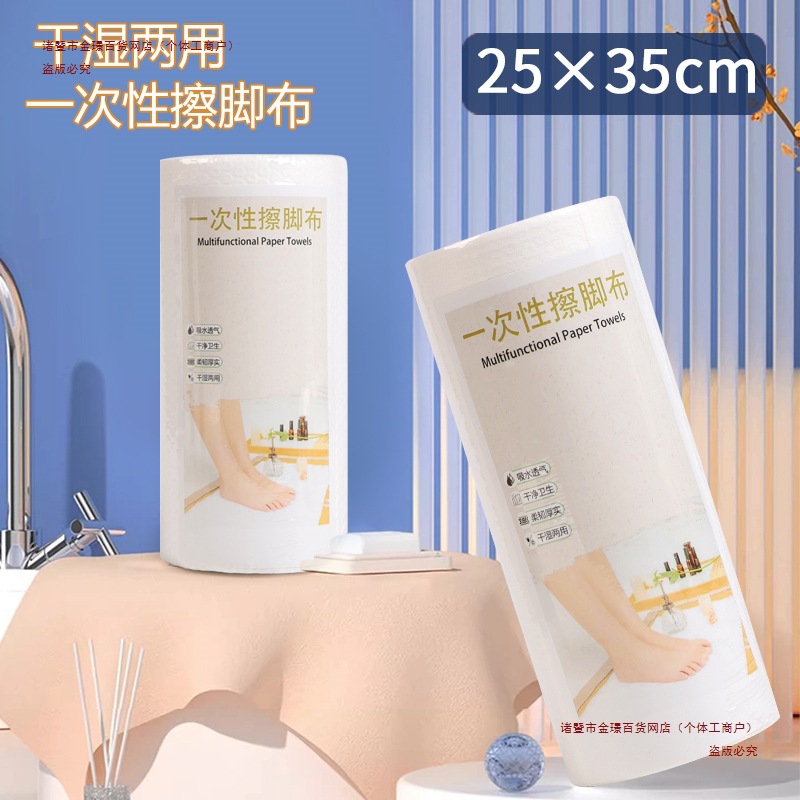 Полотенце для мытья пола, размер, для мытья ног, кухонное, большое, домашнее, утолщенное, рулонное, абсорбирующее, одноразовое полотенце для ног, оптовая продажа