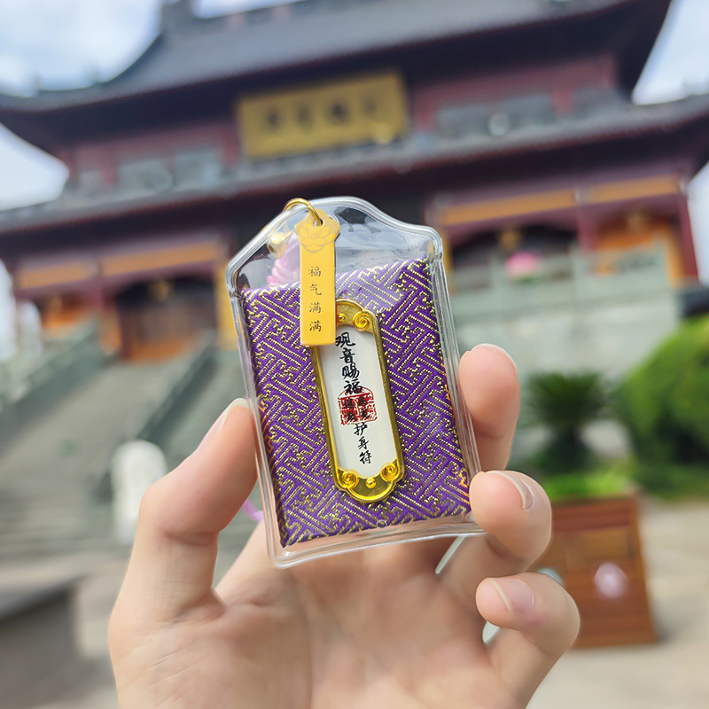 Putuo Mountain Guanyin Blessing Sachet Yushou Lucky Bag Amulet Sachet Pendant Tips Entry and Exit Safe Car Hanging Gift