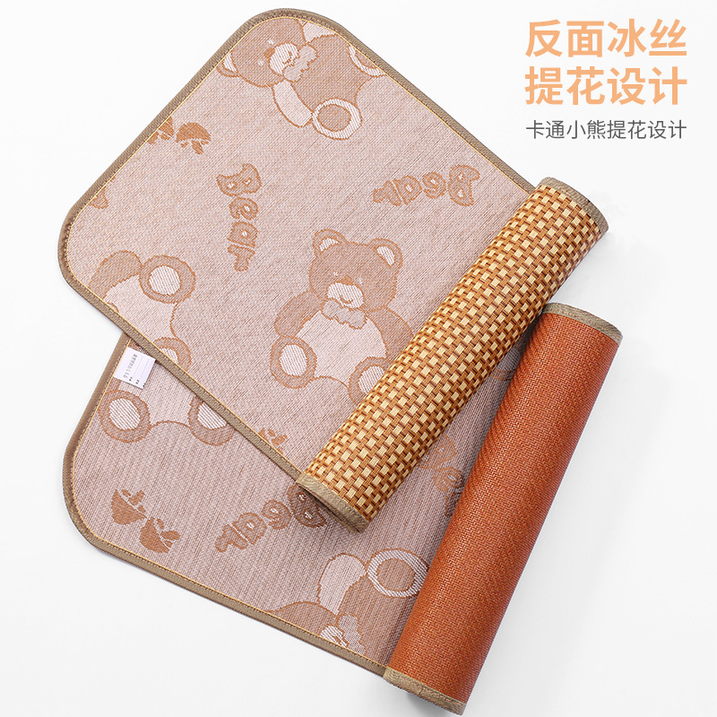 Children's Rattan Mat Double-sided Ice Silk Thickened Summer Mat Kindergarten Mat Baby's Linen Grass Mat Children's Mat