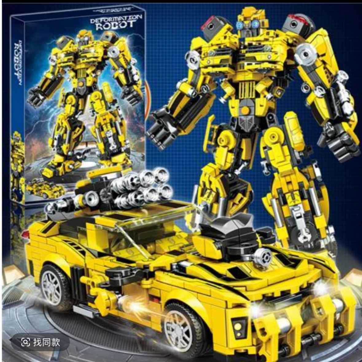 Home-made Building Blocks Deformed Bumblebee Optimus Prime Mech Car Robot Boy Assembled High Difficulty