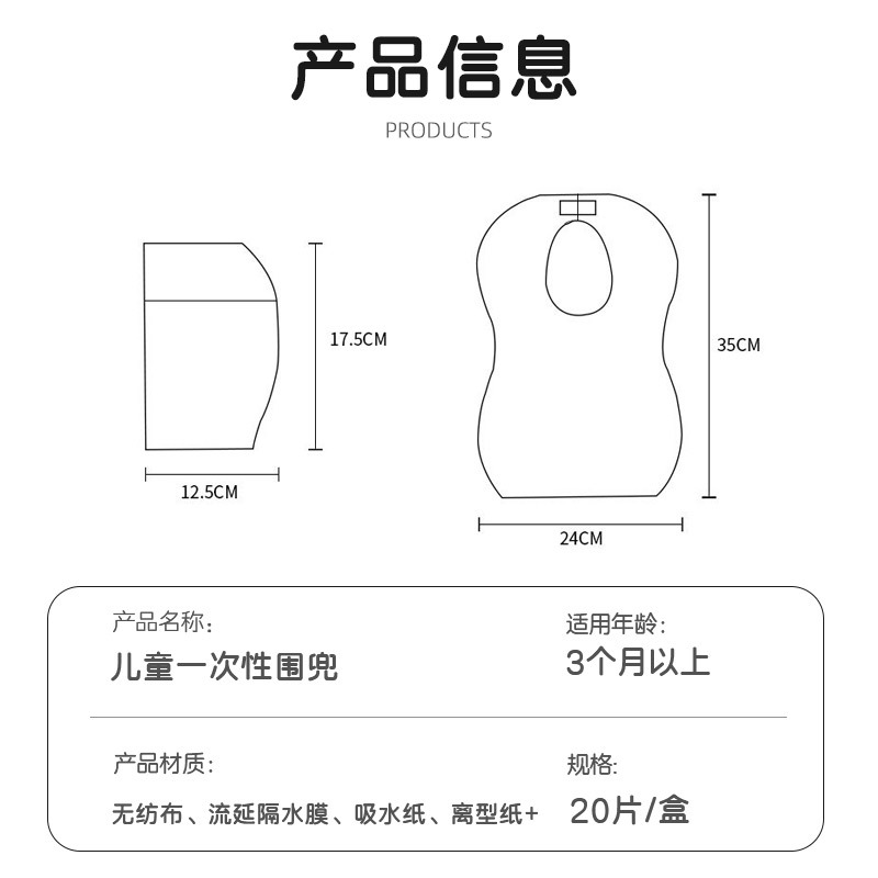 Cartoon Printed Children's Disposable Meal Pocket Bib Spit Towel Disposable Non-woven Fabric Bib Anti-dirty and Moisture