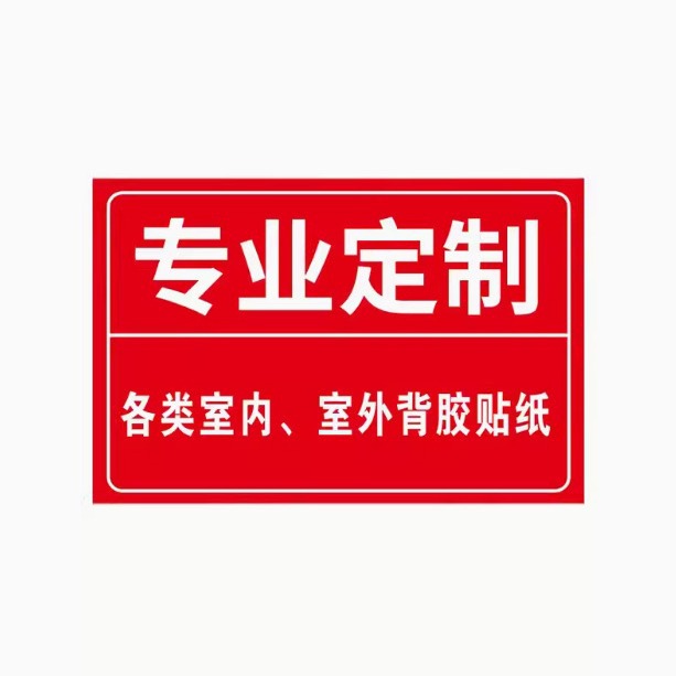 Pvc Waterproof Self-Adhesive Number Stickers Number Stickers Letter Number Plates Seat Numbers Dining Table