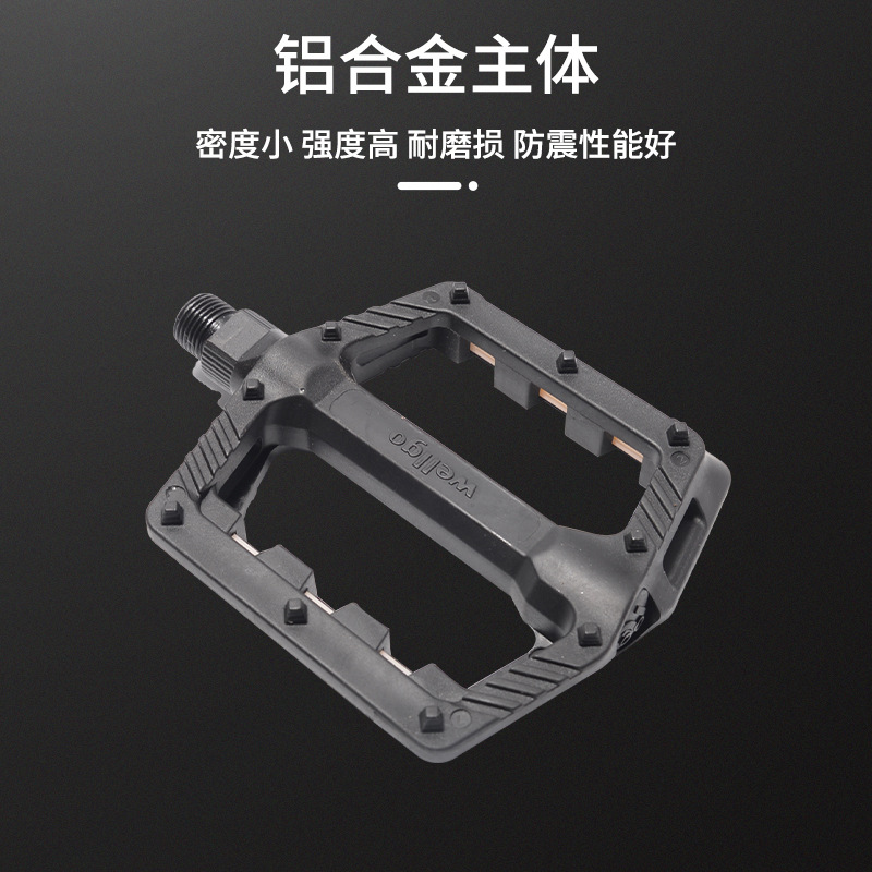 Viger B239 Bicycle Pedals with Widened Treads for More Stable and Labor-Saving Riding, Wholesale Cycling Accessories