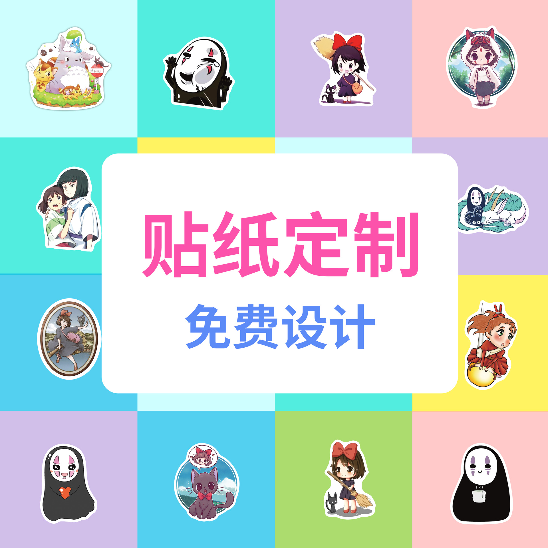 Эксклюзивные граффити наклейки для чемоданов и автомобилей