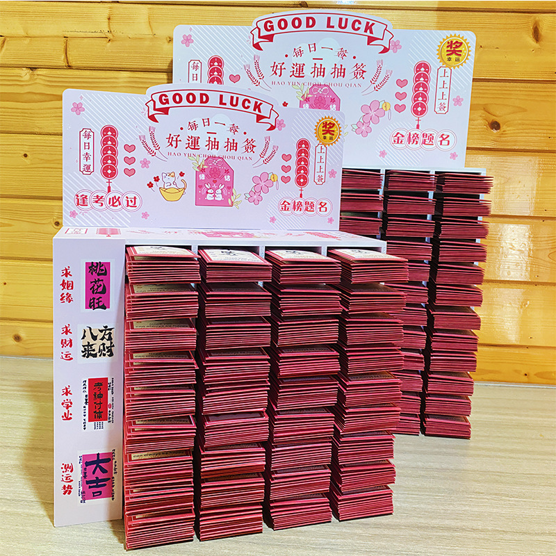 New Daily Lottery-Style Xiaohongshu-Inspired Peach Blossom Bookmarks, Fun Bookmarks, Fortune-Telling Bookmarks, Planner Accessories