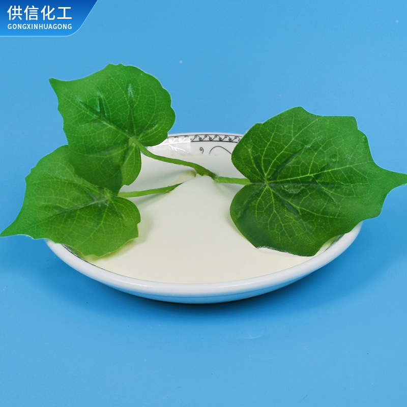 Guar Gum, Guar Bean Gum, Industrial Guar Gum Powder Thickener 25kg Original Packaging, Available from Guixin Chemical