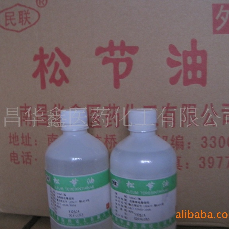 Minlian Turpentine Massage Oil Clearing Black Plaster Small Advertising Glue Remover Oil Painting Coloring Oil Medical 500ml Manufacturer