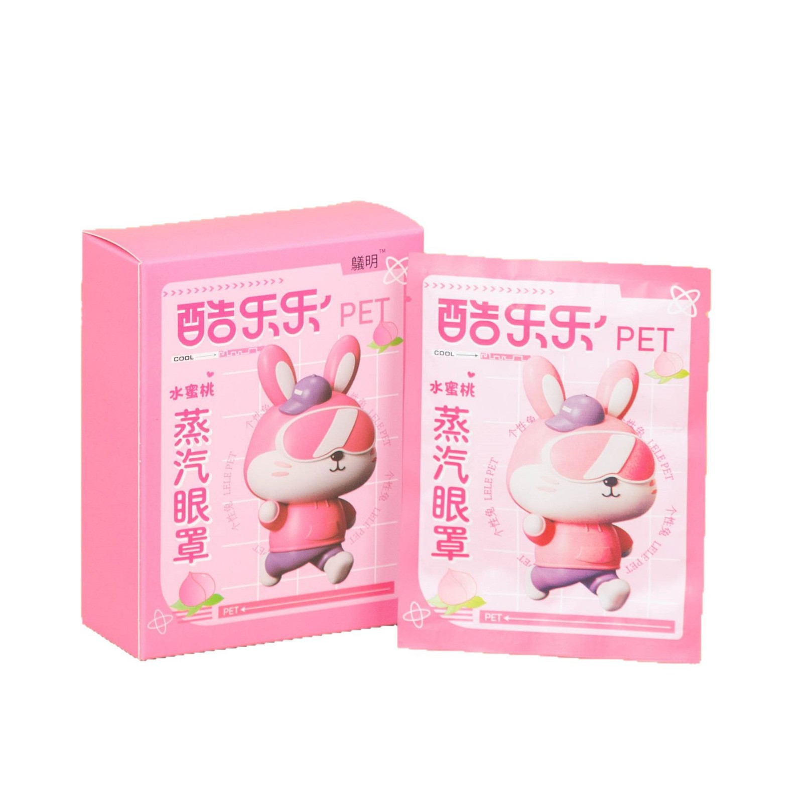 Steam eye mask high-grade hand gift practical small gift gift box self-heating box eye mask gift wholesale factory