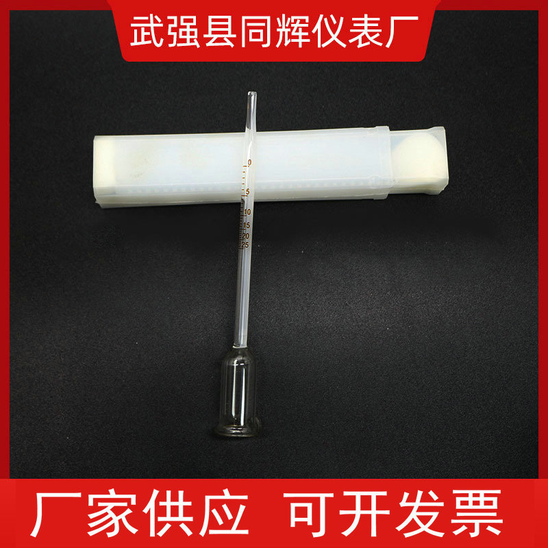 Алкогольный метр для вина 0-25 градусов, ручной тестер