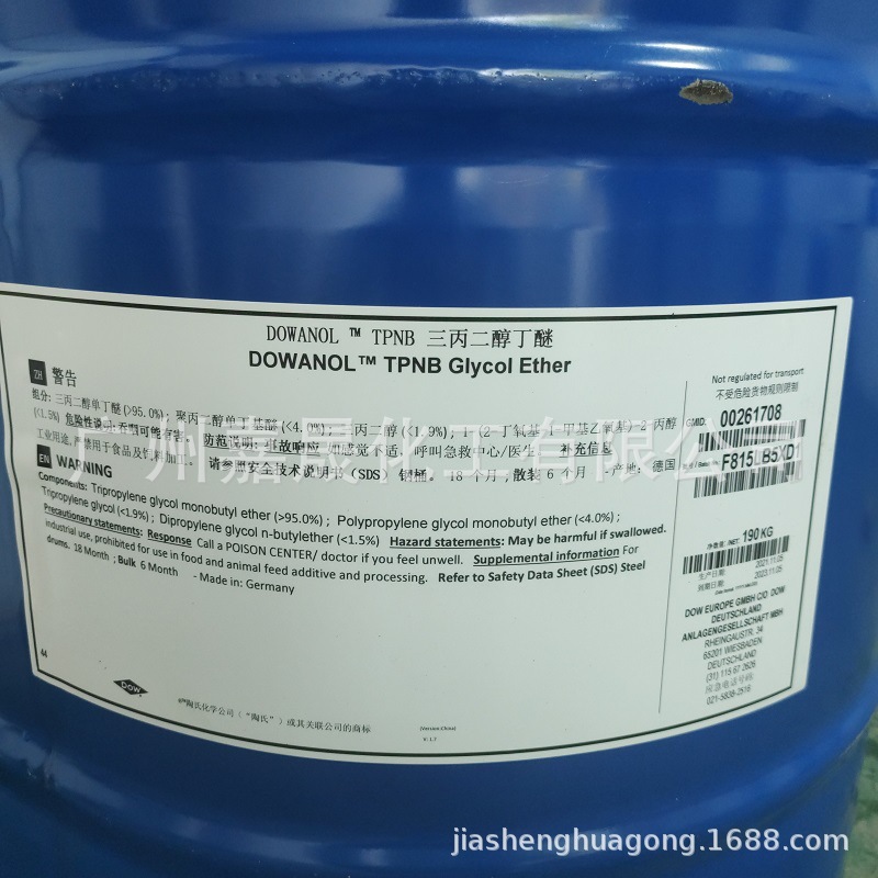 Tripropylene glycol Butyl Ether TPNB film forming additive [1kg] Dow tripropylene glycol Butyl Ether