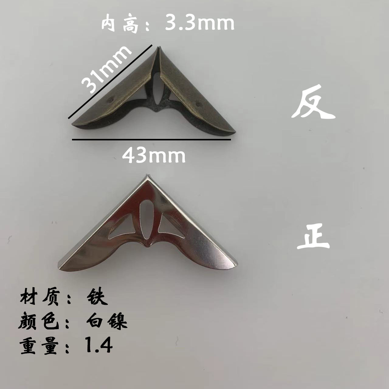 Bronze White Nickel Color Gold Corner Wooden Box Corner Flower Antique Wooden Box Furniture Three-sided Edge Corner Iron