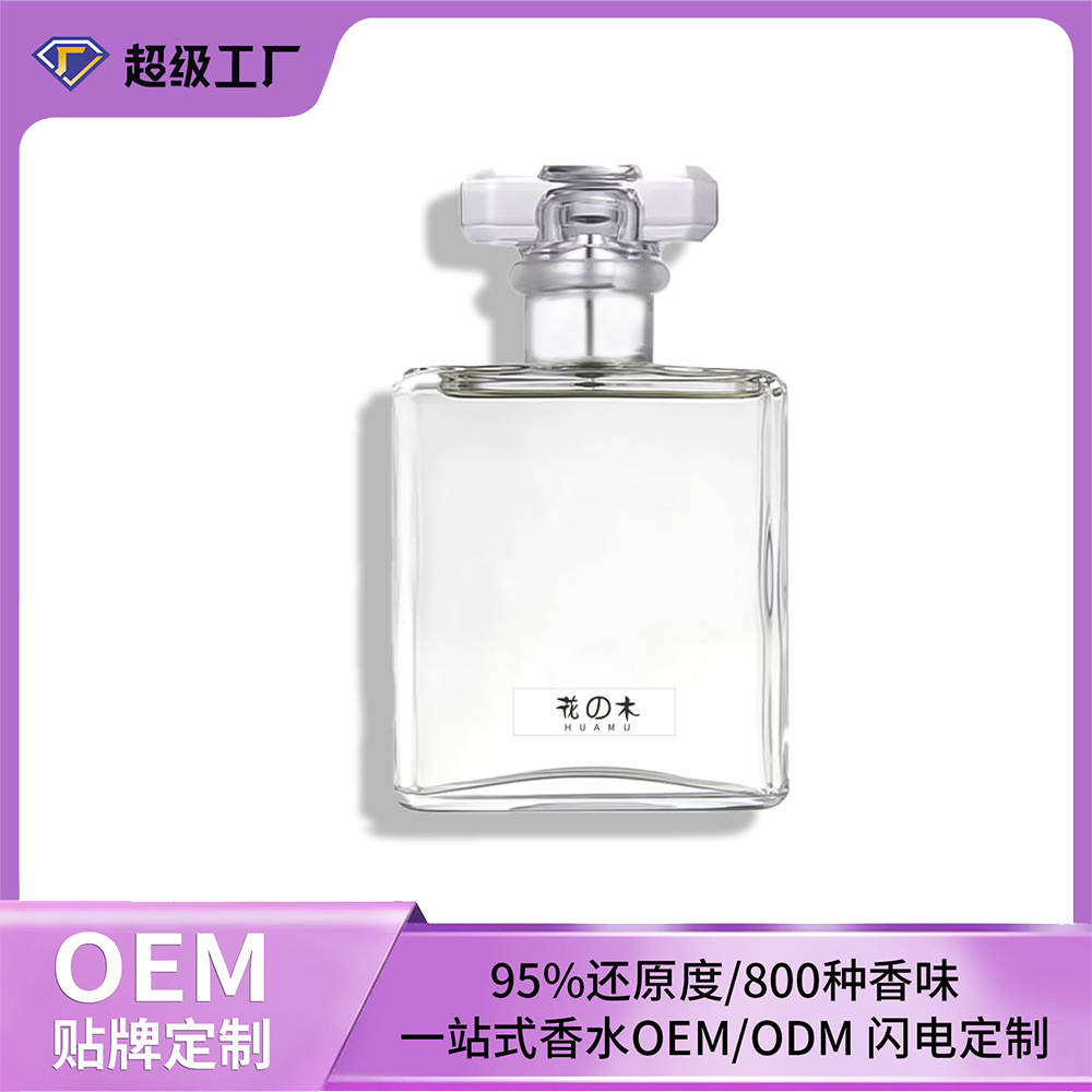 Кросс-бордовый высококачественный парфюм, свежий и легкий аромат, долгоиграющий, для студентов, женский, OEM обработка