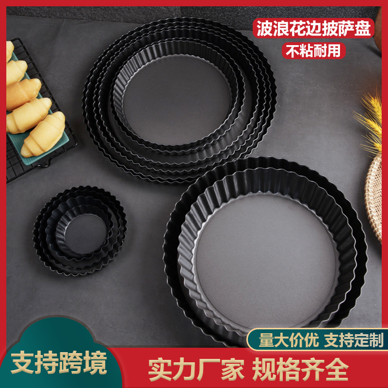Кружевная форма для торта, круглая, антипригарная, волнистая форма, форма для пирога