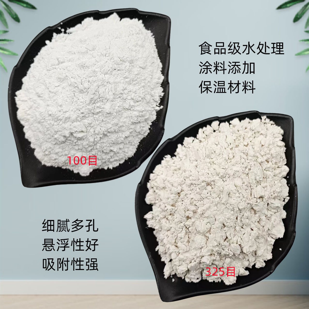 Supply of Diatomaceous Powder, Calcined Diatomaceous Earth Powder, White Diatomaceous Earth Powder for Filtration and Adsorption, Diatomaceous Earth Granular Coating