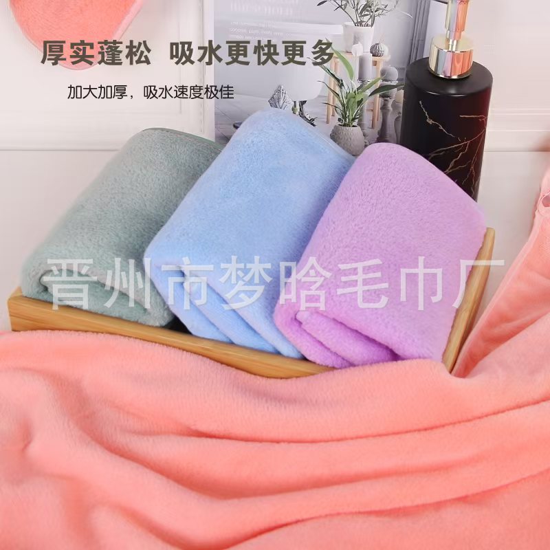 Warp Knitted Coral Velvet Thickeneded Cylinder Dyed Bath Towel Towel Square Towel Absorbs Water and Does Not Shed Lint Source Manufacturer Cross-Border Vacuum