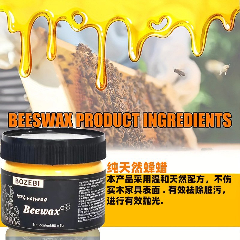 Beewax Natural Wood Beeswax Mahogany Furniture Care and Maintenance Polishing Waterproof Anti-Fouling Anti-Cracking Solid Wax