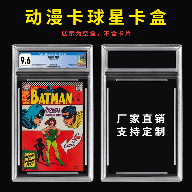 Плата для оцененных карт 35Pt, коробка для оцененных карт PSA, Yu-Gi-Oh, ультразвуковая оценка