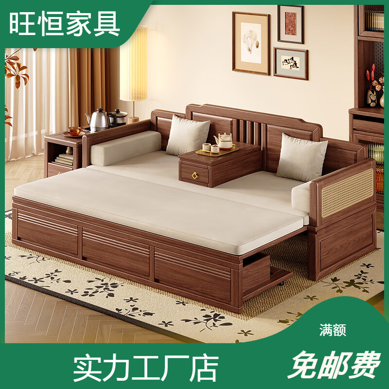Новая китайская стильная кровать Лохань с ящиком для хранения, современный простой антикварный дзен, диван-кровать из черного ореха для гостиной