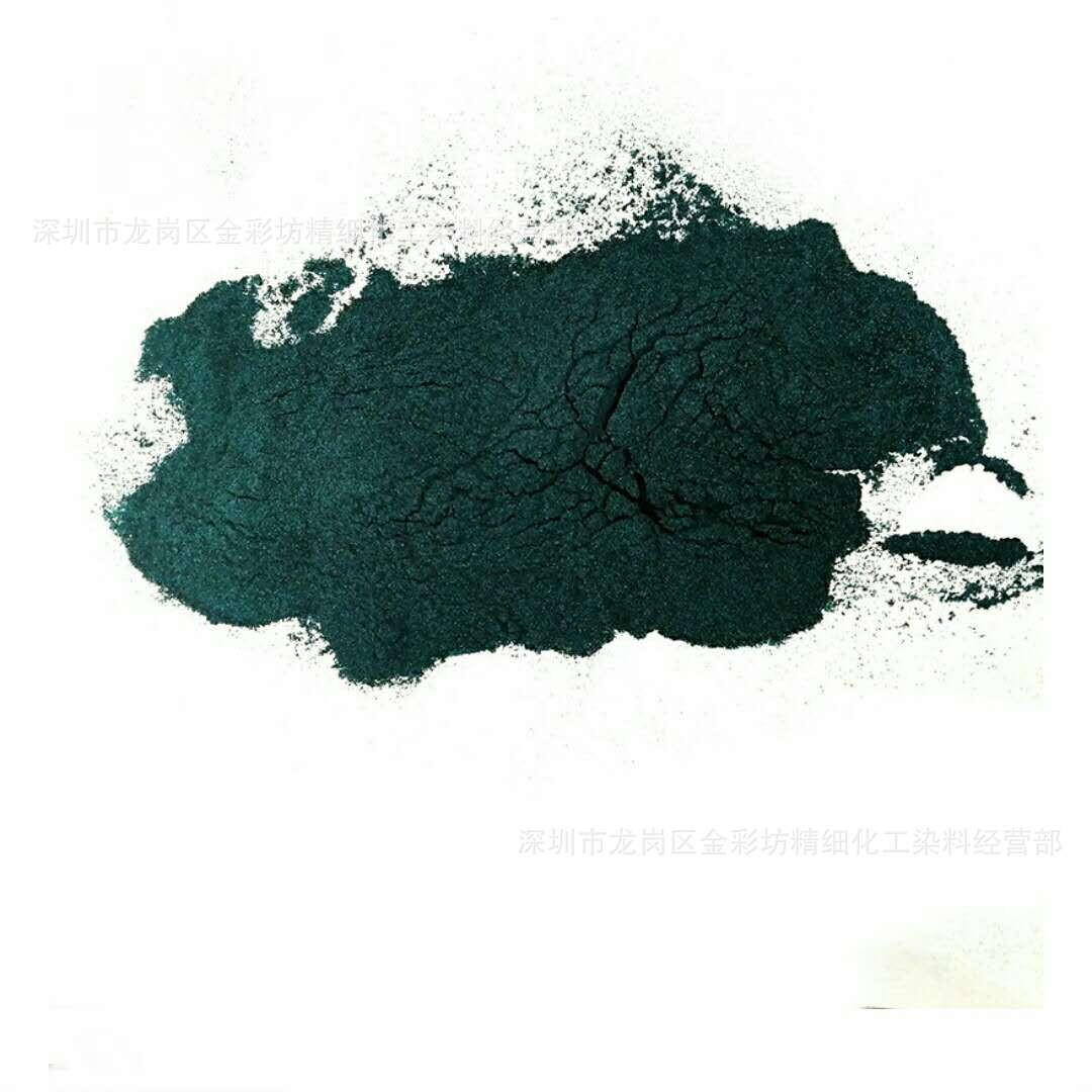 High Temperature and High Pressure Hot Melt Plastic Dye, Polyester, Nylon, Acrylic Acetate Dyeing Special Dispersing Dye