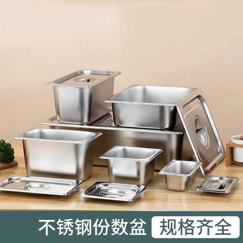 Порционный поднос из нержавеющей стали, прямоугольный контейнер с крышкой, поднос для фастфуда, европейский стиль