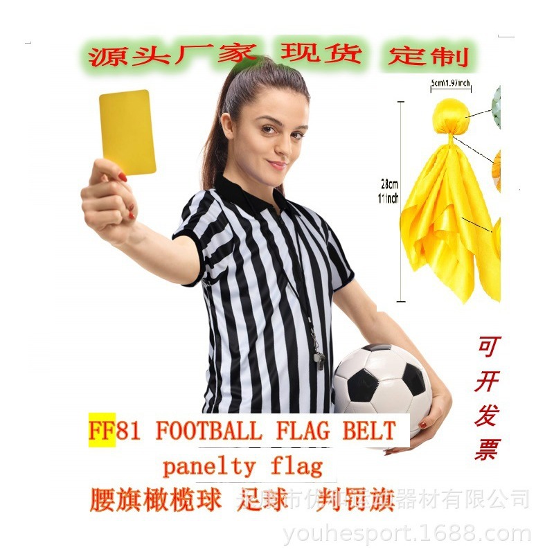 FF81A NFL panelty challenge flag Waist Flag Rugby Football Penalty Flag in stock