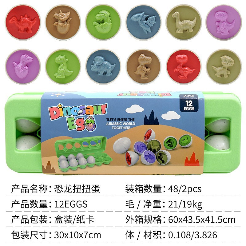 New Dinosaur Matching Eggs for Children Aged 1-3 Years Old Dinosaur Shape Color Cognition Spliced Smart Egg Toys Cross Border