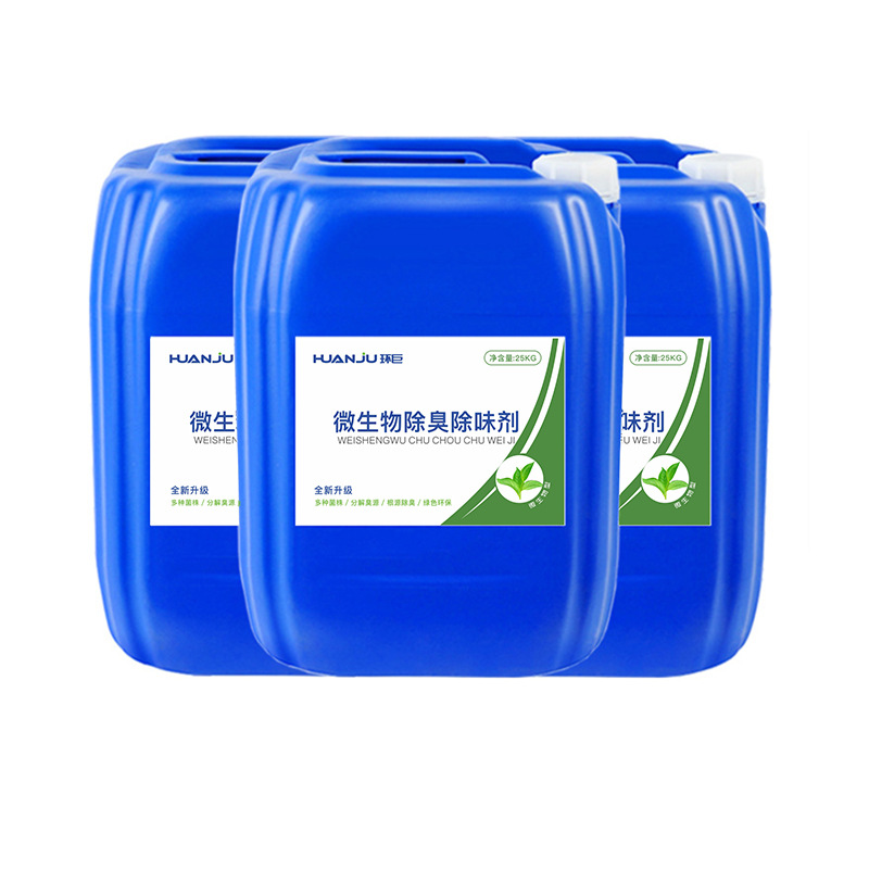 Public Place Bathroom Farm Garbage Landfill Exhaust Gas Sludge Sewage Deodorization Microbial Deodorant