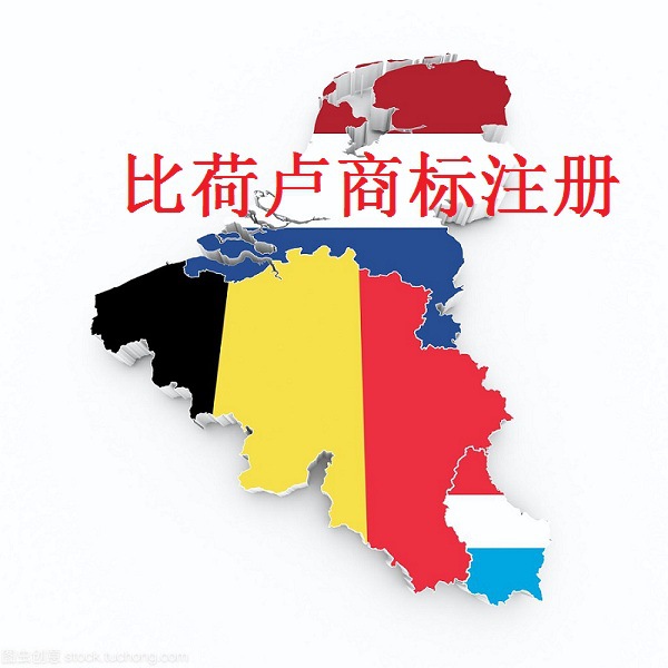 Регистрация товарного знака для свежих товаров повседневного спроса