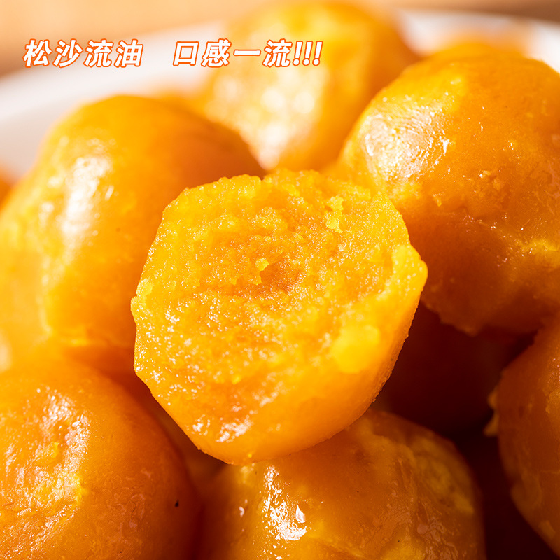 Salted Egg Yolk Quicksand Duck Egg Authentic Baked Egg Yolk Wrapped Rice Dumplings Green Dumplings Moon Cake Egg Yolk Crisp Material Duck Egg Yolk Wholesale