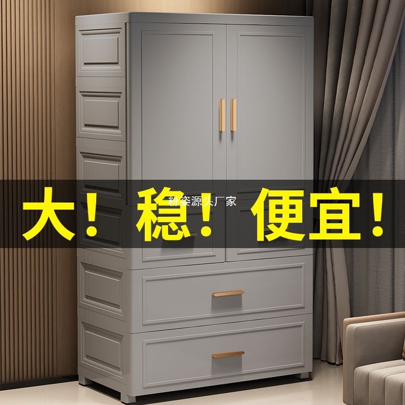 New Children's Wardrobe Bedroom Household Formaldehyde-free Baby Wardrobe Clothes Storage Cabinet Small Apartment Storage