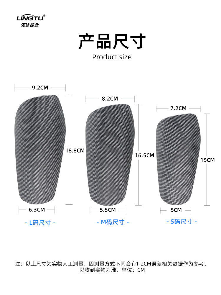Wholesale Carbon Fiber Pattern Football Shin Guards Sports Football Socks Protective Pads Competition Impact-Resistant Professional Foot Protection Manufacturer