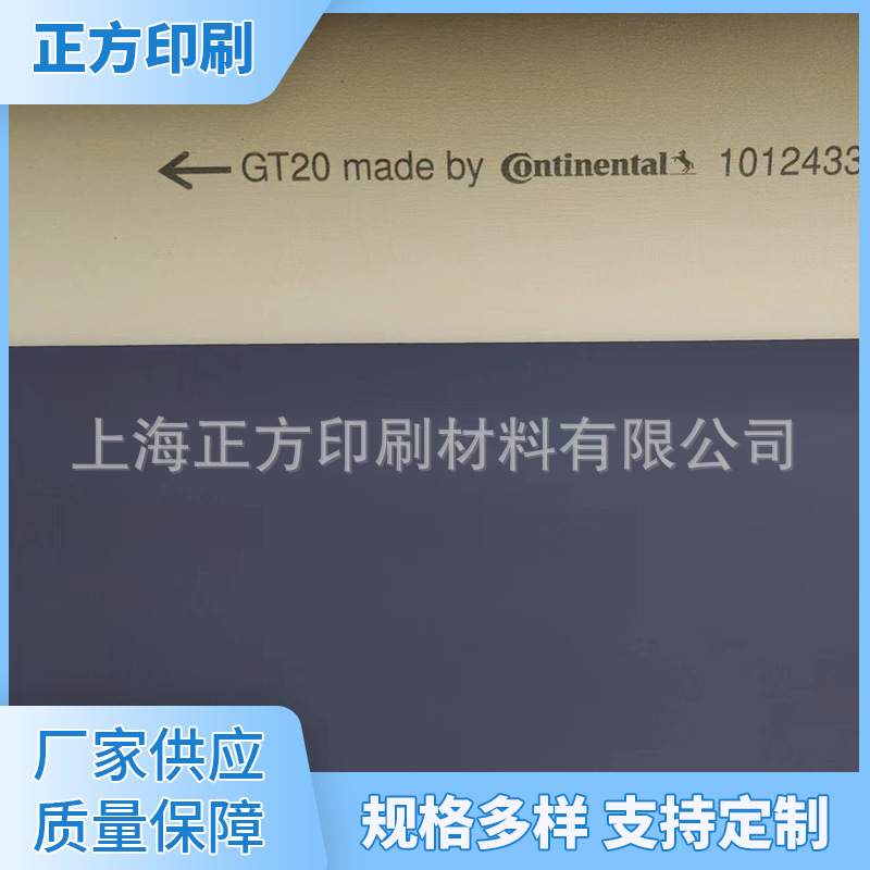 Печатная резиновая ткань Condi UV GT20, немецкий бренд, 1.95 мм, оптовая продажа от завода