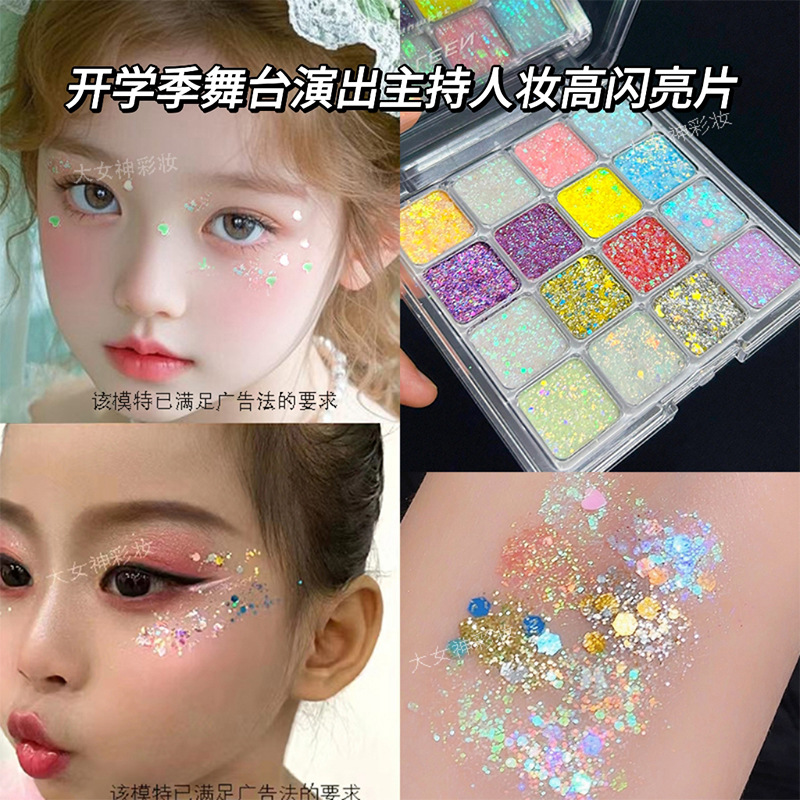 Блестящие тени для век для детей, сценический макияж, косметика для хип-хопа, мерцающие блестки