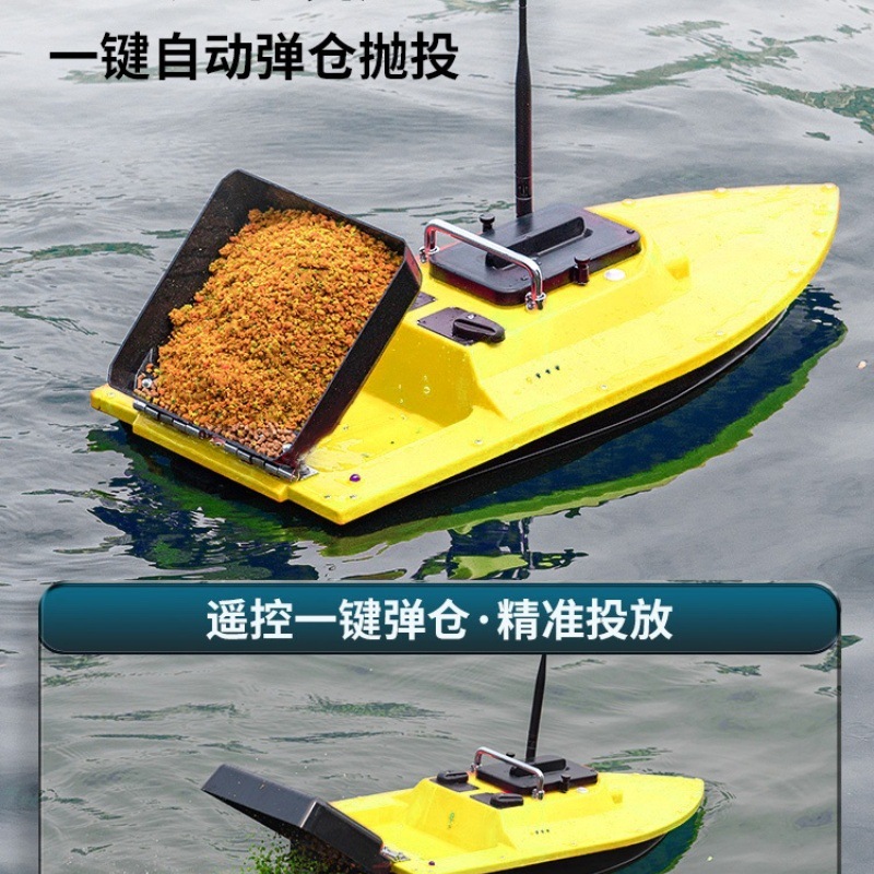 Yuerlang S80 series ultra-fast brushless high-power dual-motor decoupling net nesting GPS intelligent fishing boat
