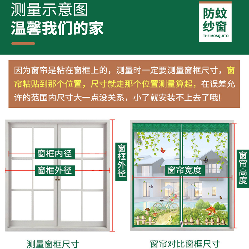 Factory direct custom window mosquito net screen door encryption breathable sand curtain summer hook and loop self-paste